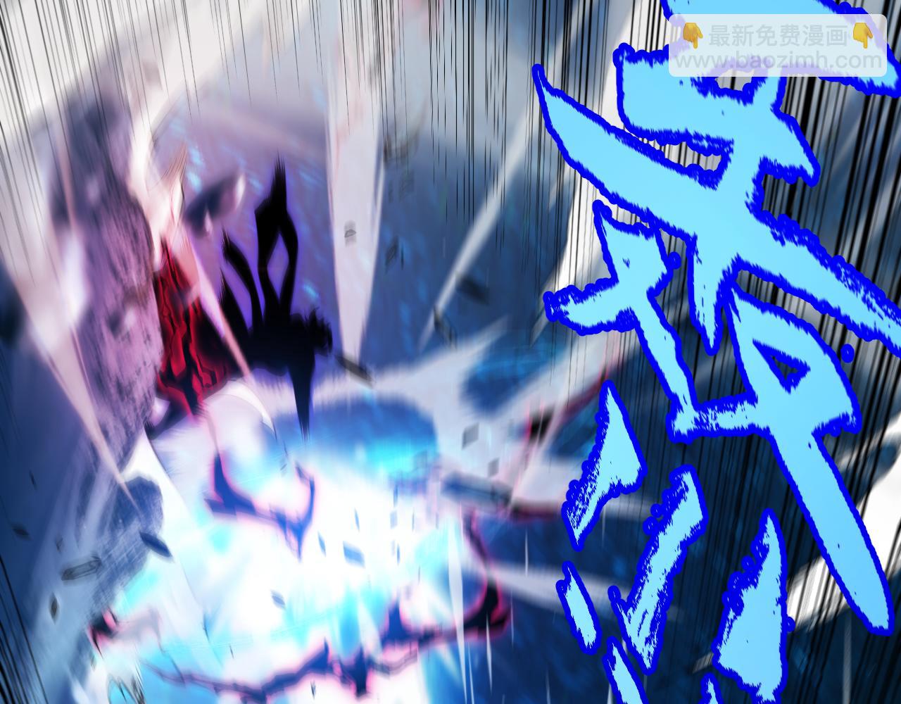 我來自遊戲 - 第345話 輝煌之證的結合(4/4) - 3