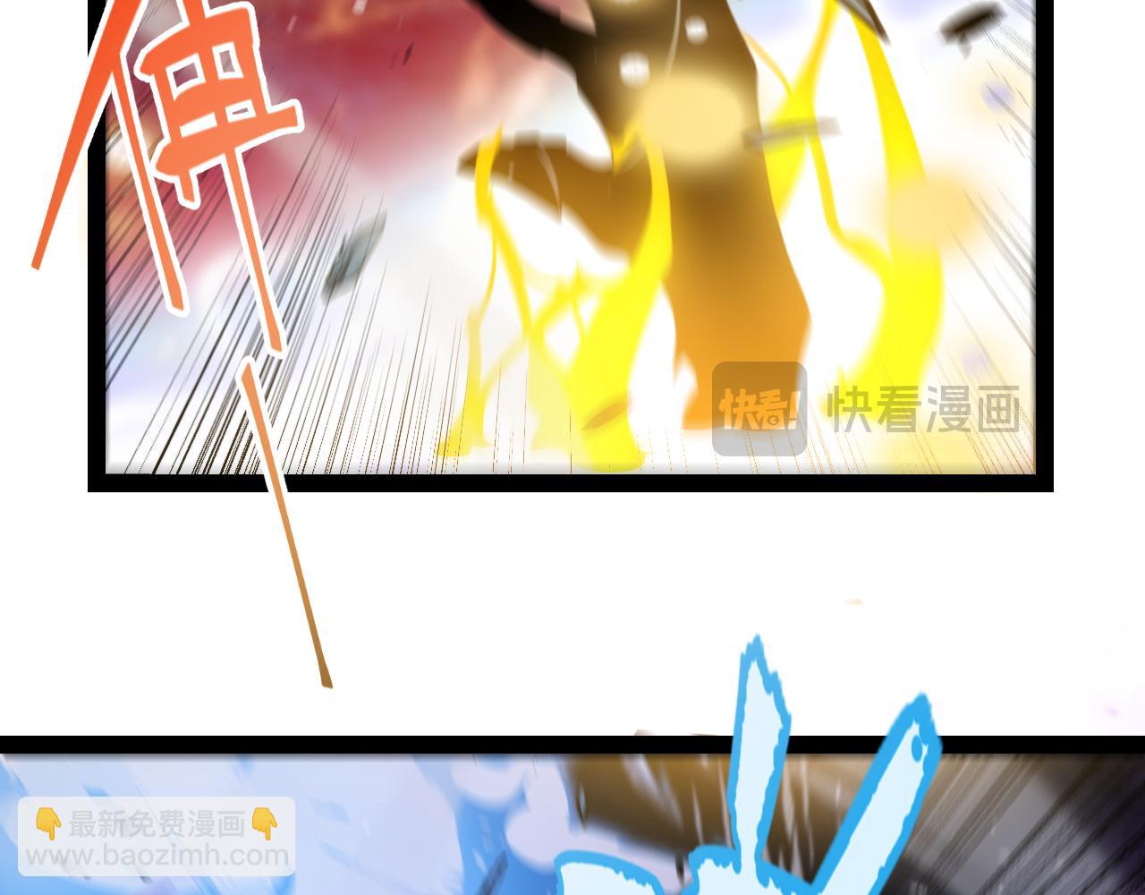 我來自遊戲 - 第345話 輝煌之證的結合(4/4) - 3