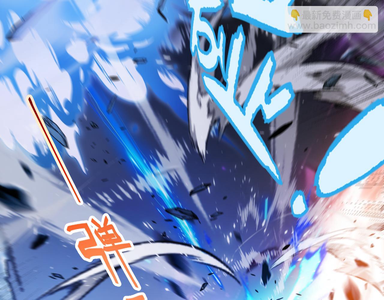 我來自遊戲 - 第345話 輝煌之證的結合(4/4) - 4