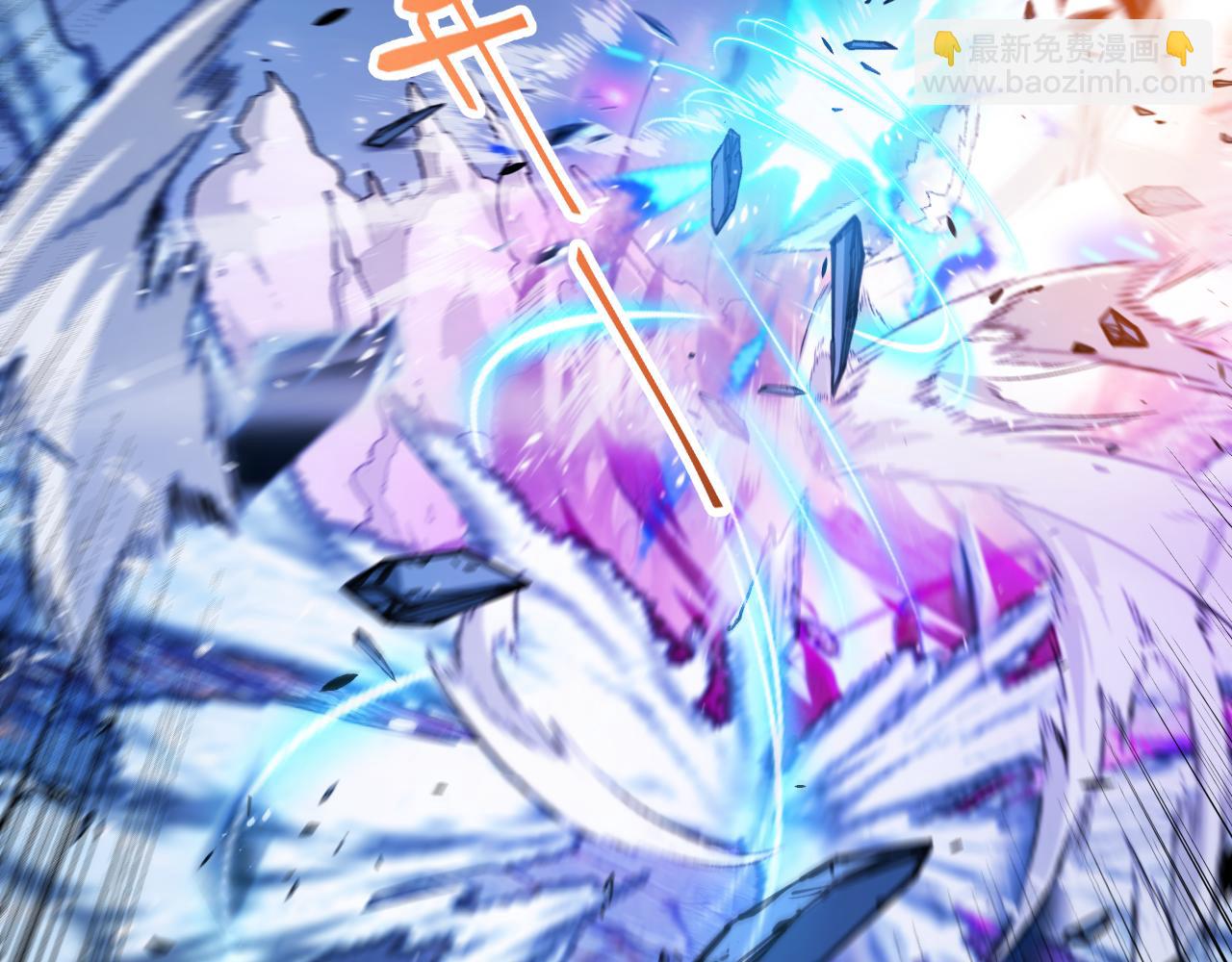 我來自遊戲 - 第345話 輝煌之證的結合(4/4) - 5