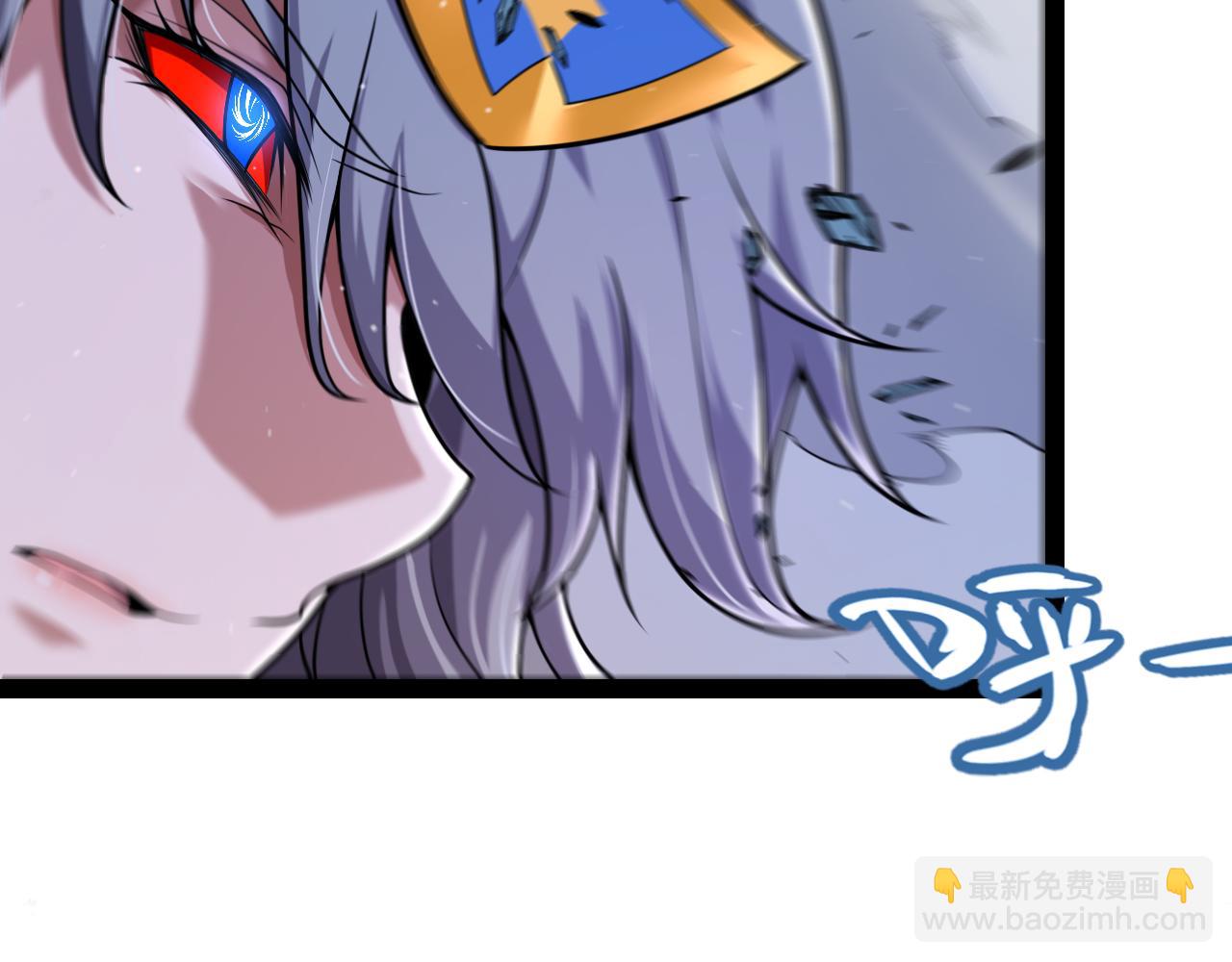 我來自遊戲 - 第345話 輝煌之證的結合(4/4) - 7