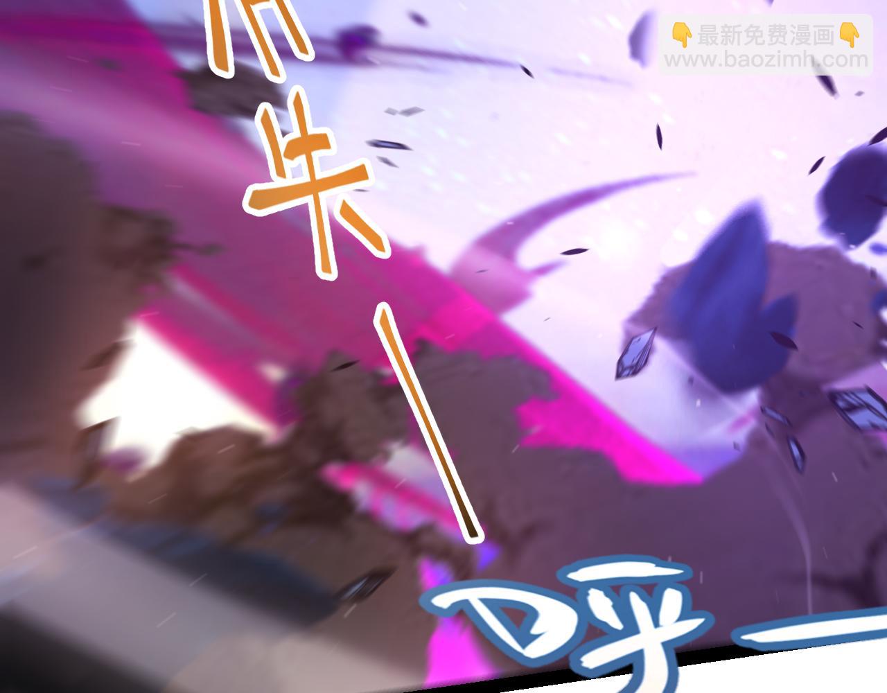 我來自遊戲 - 第345話 輝煌之證的結合(4/4) - 2