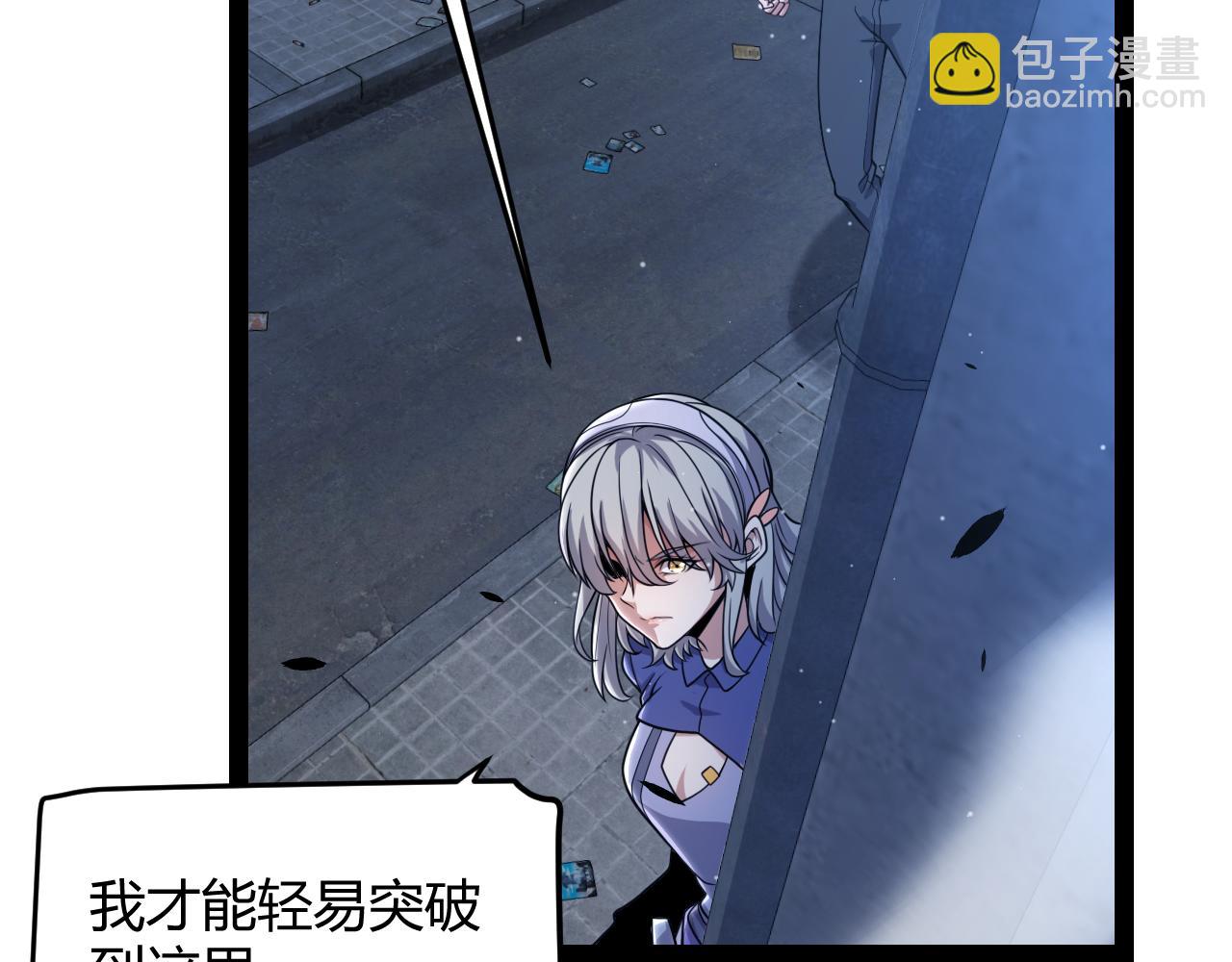 我來自遊戲 - 第345話 輝煌之證的結合(1/4) - 1