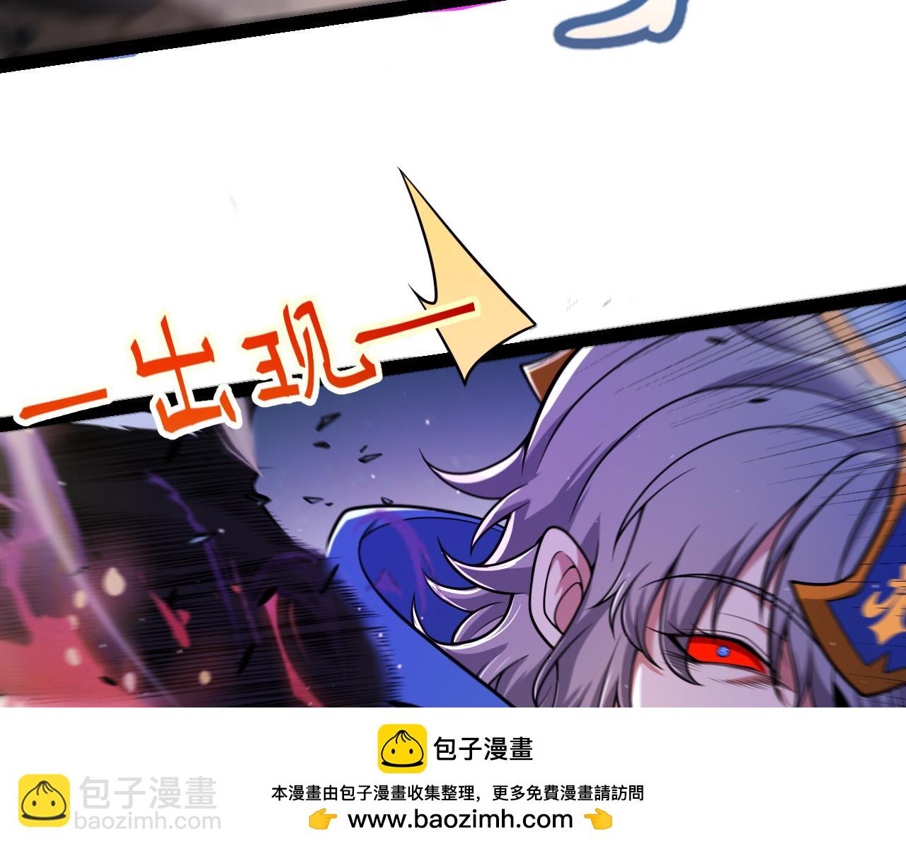 我來自遊戲 - 第345話 輝煌之證的結合(4/4) - 3