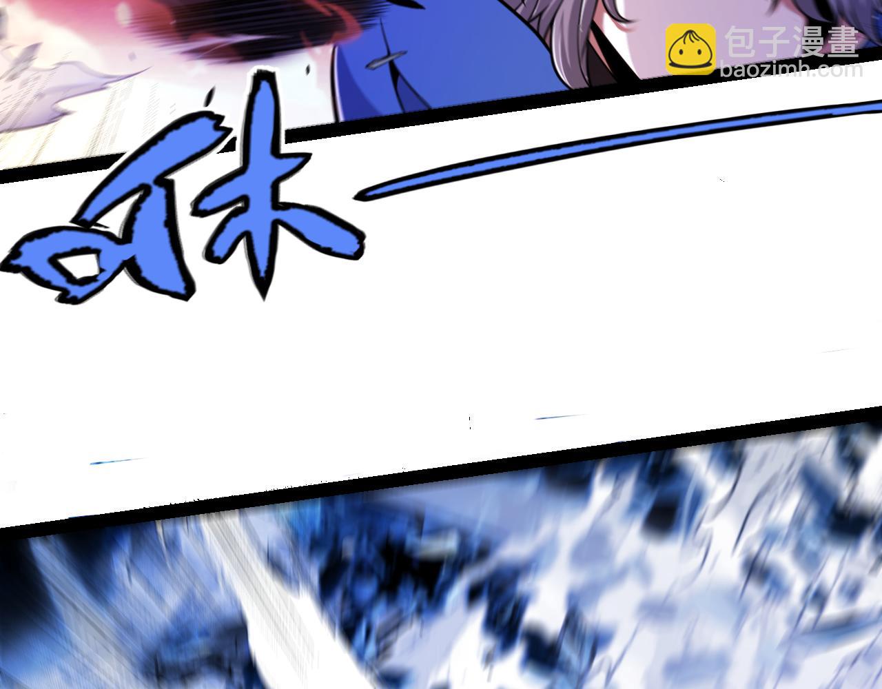 我來自遊戲 - 第345話 輝煌之證的結合(4/4) - 4