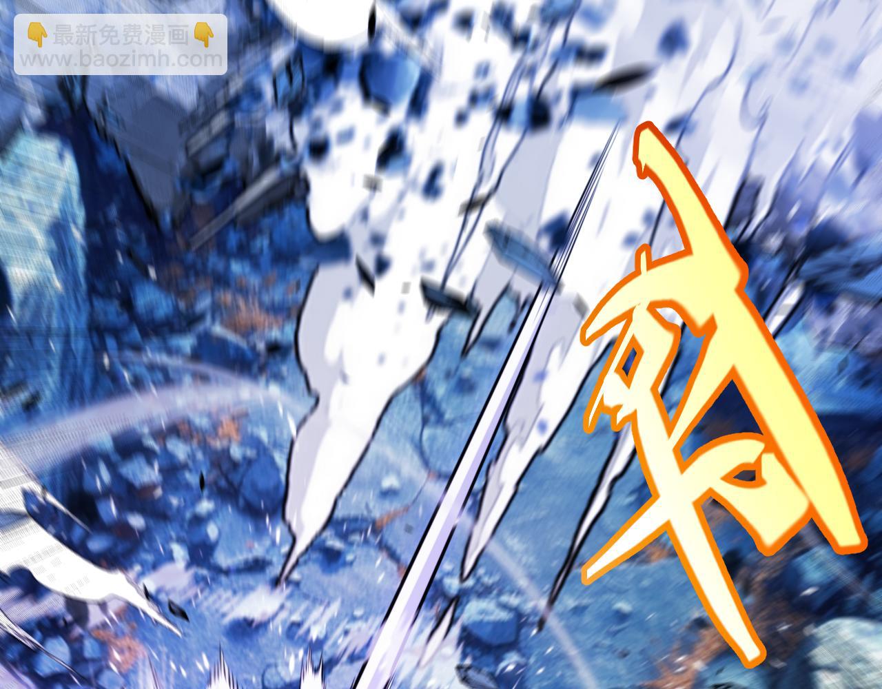 我來自遊戲 - 第345話 輝煌之證的結合(4/4) - 5