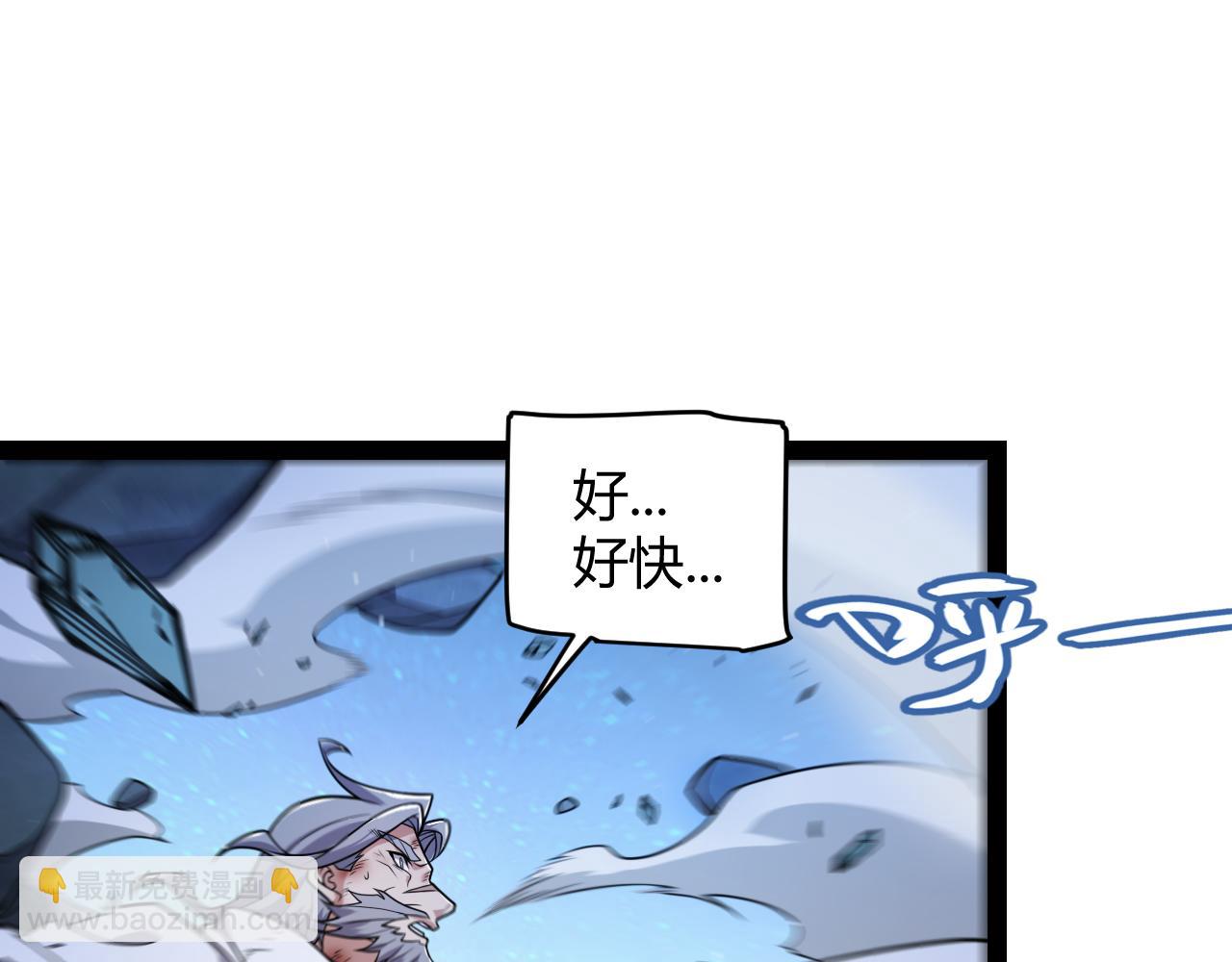 我來自遊戲 - 第345話 輝煌之證的結合(4/4) - 7