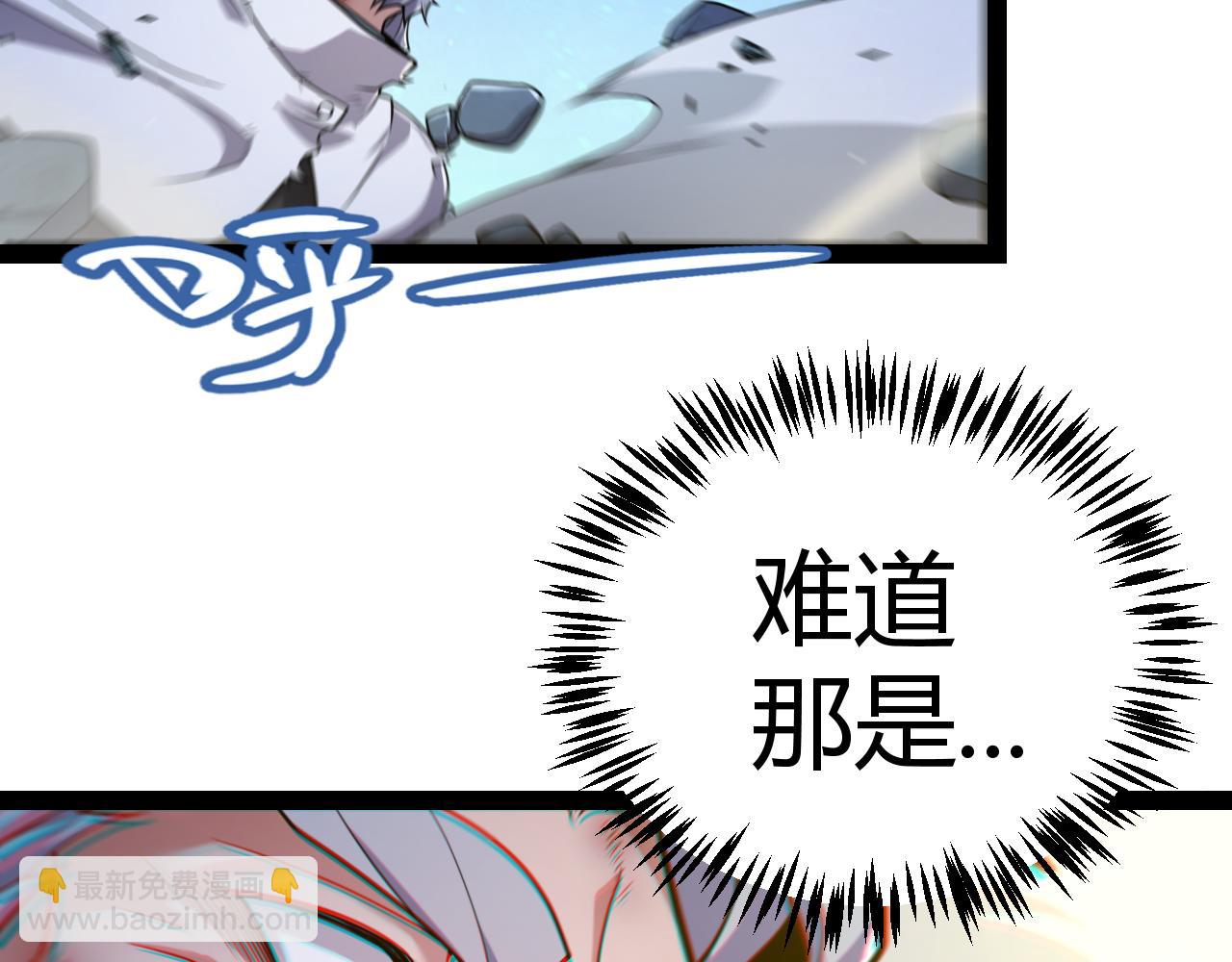 我來自遊戲 - 第345話 輝煌之證的結合(4/4) - 1