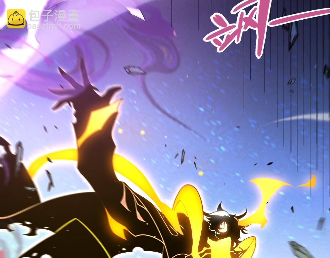 我來自遊戲 - 第345話 輝煌之證的結合(4/4) - 4