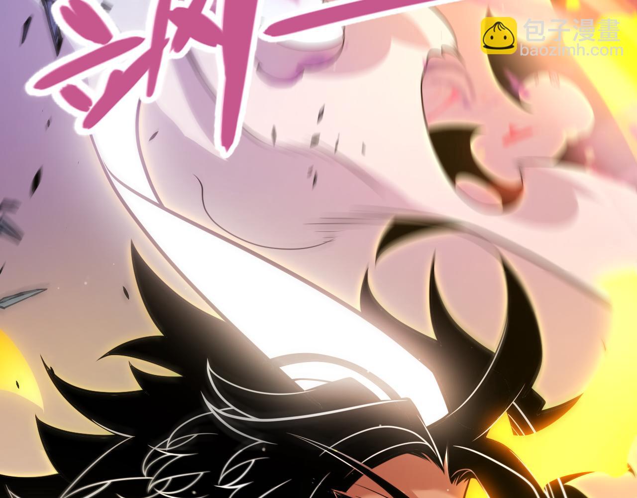 我來自遊戲 - 第345話 輝煌之證的結合(4/4) - 6