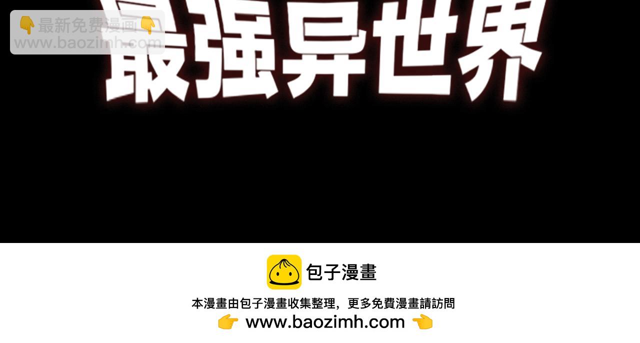 我來自遊戲 - 第345話 輝煌之證的結合(4/4) - 4