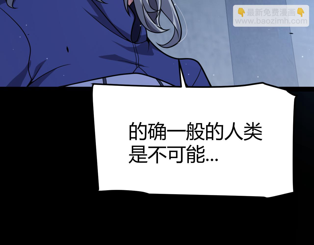 我來自遊戲 - 第345話 輝煌之證的結合(1/4) - 1