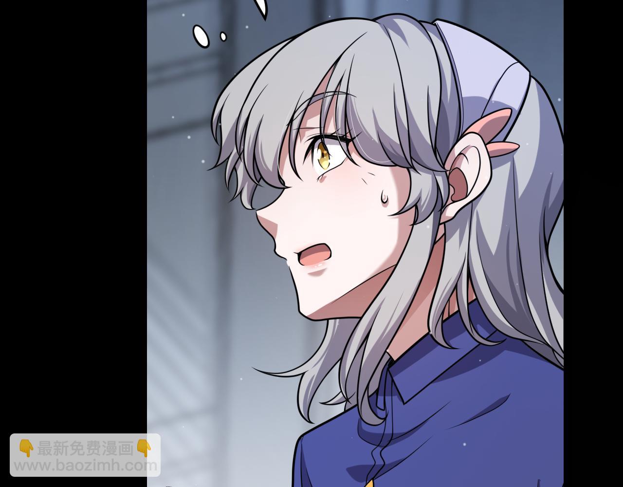 我來自遊戲 - 第345話 輝煌之證的結合(1/4) - 7