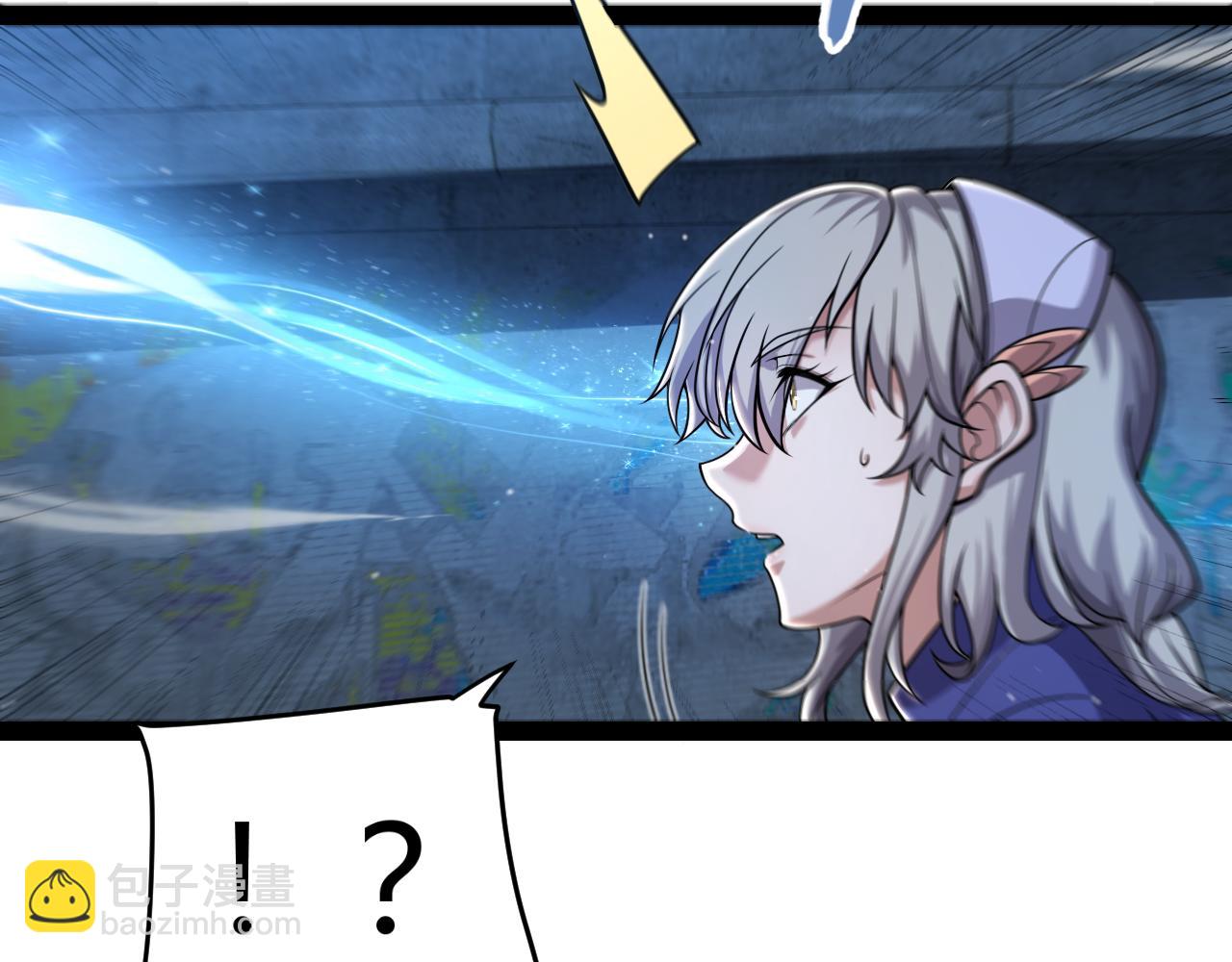 我來自遊戲 - 第345話 輝煌之證的結合(1/4) - 4