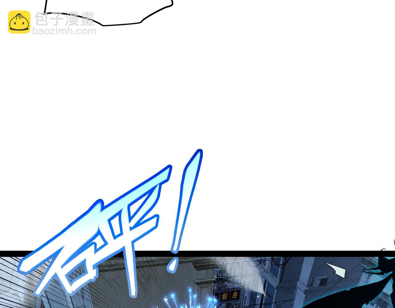 我來自遊戲 - 第345話 輝煌之證的結合(1/4) - 5