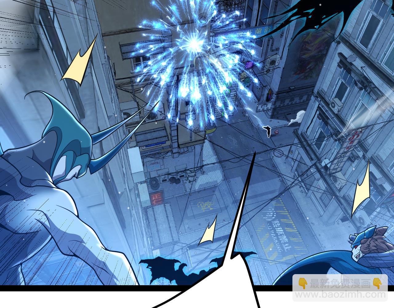 我來自遊戲 - 第345話 輝煌之證的結合(1/4) - 6