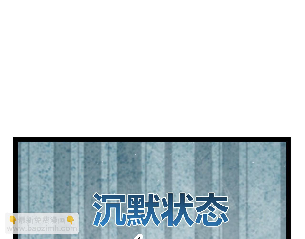 我來自遊戲 - 第345話 輝煌之證的結合(1/4) - 5