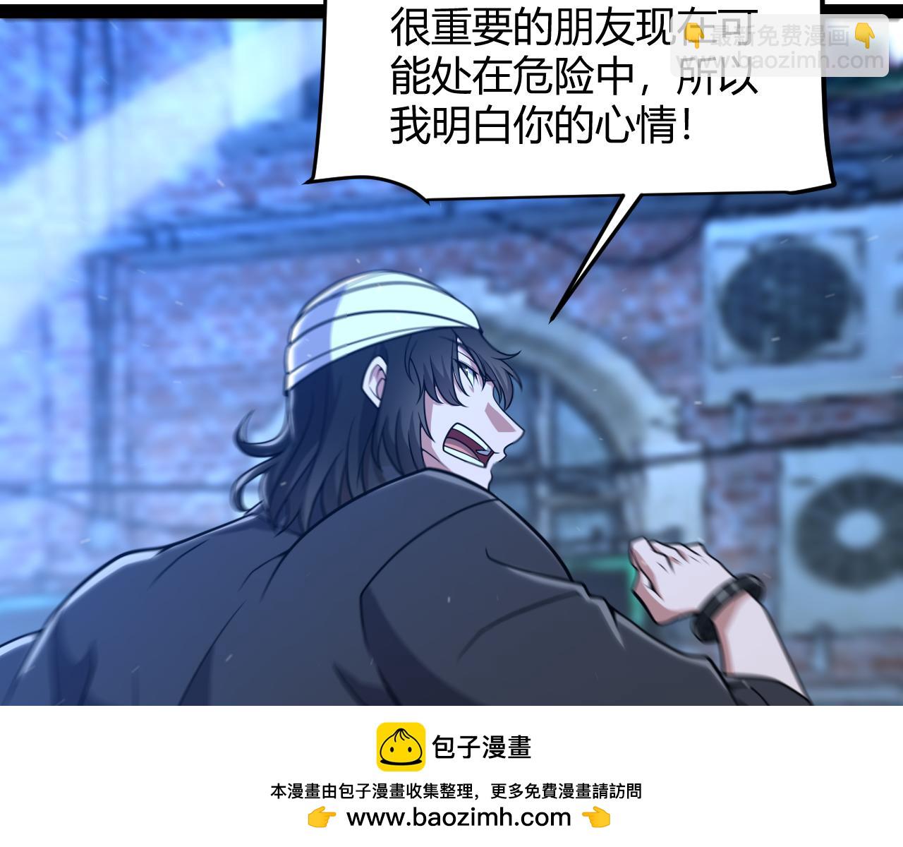 我來自遊戲 - 第345話 輝煌之證的結合(1/4) - 2