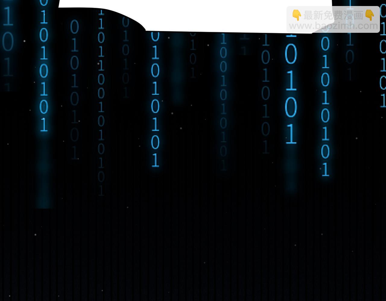 我來自遊戲 - 第345話 輝煌之證的結合(2/4) - 4