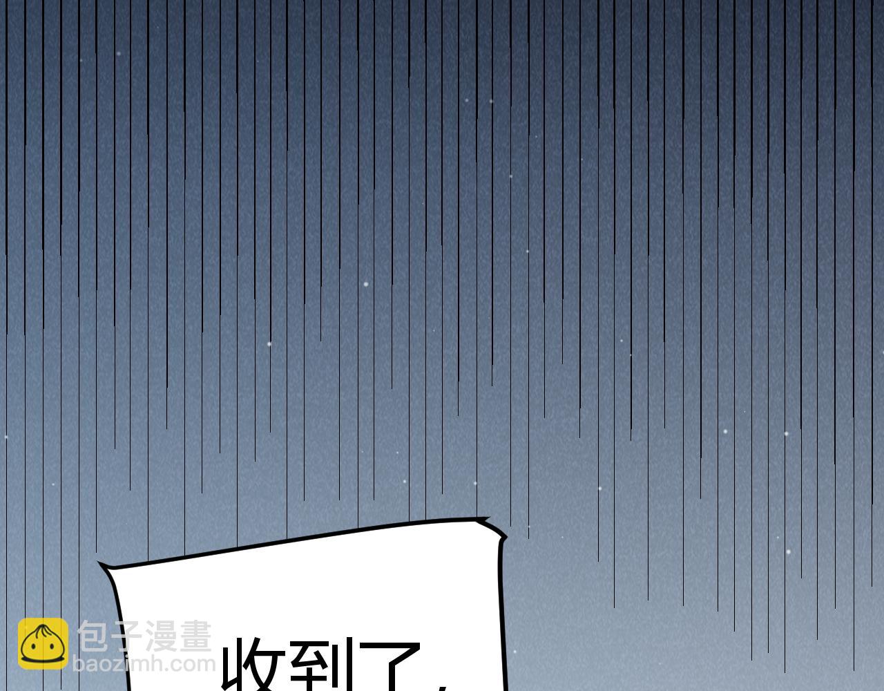 我來自遊戲 - 第345話 輝煌之證的結合(2/4) - 6