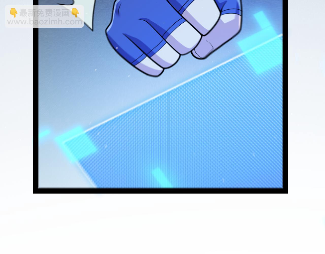 我來自遊戲 - 第345話 輝煌之證的結合(2/4) - 8