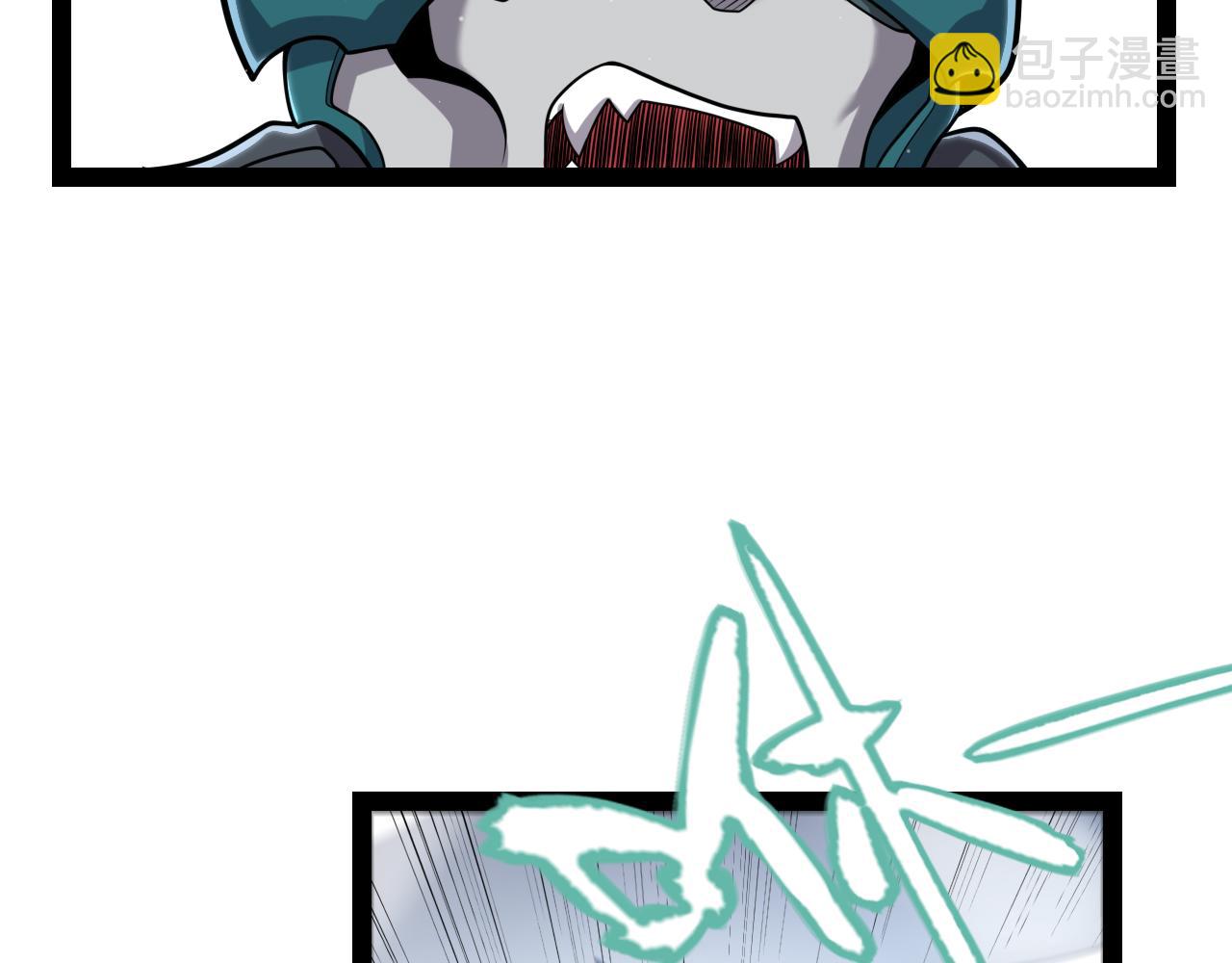 我來自遊戲 - 第345話 輝煌之證的結合(1/4) - 7