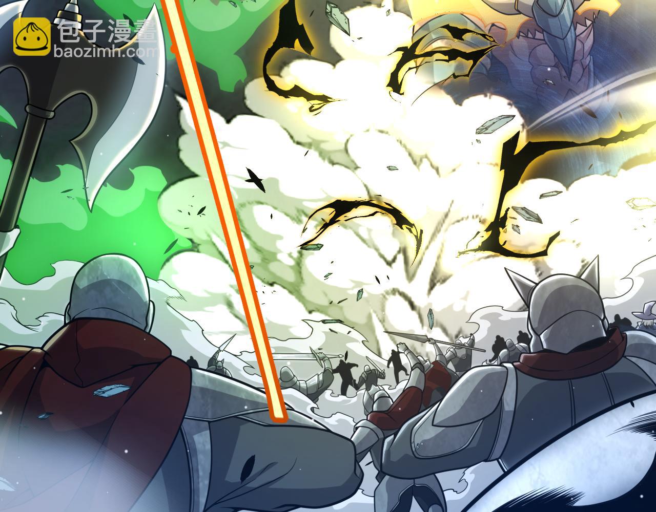 我來自遊戲 - 第345話 輝煌之證的結合(2/4) - 8