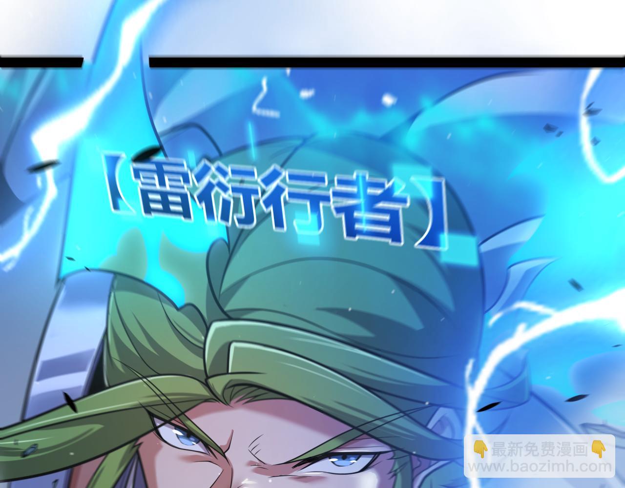 我來自遊戲 - 第345話 輝煌之證的結合(2/4) - 5