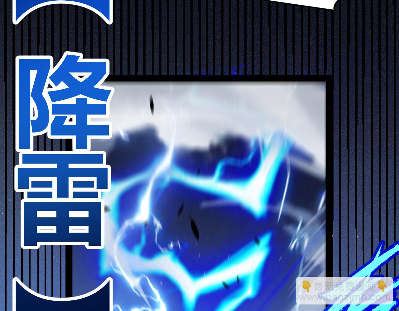 我來自遊戲 - 第345話 輝煌之證的結合(2/4) - 7