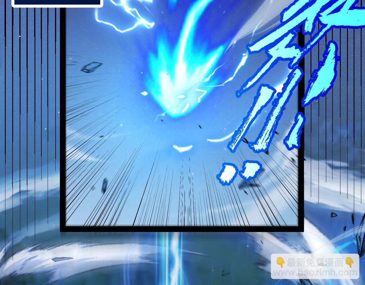 我來自遊戲 - 第345話 輝煌之證的結合(2/4) - 8