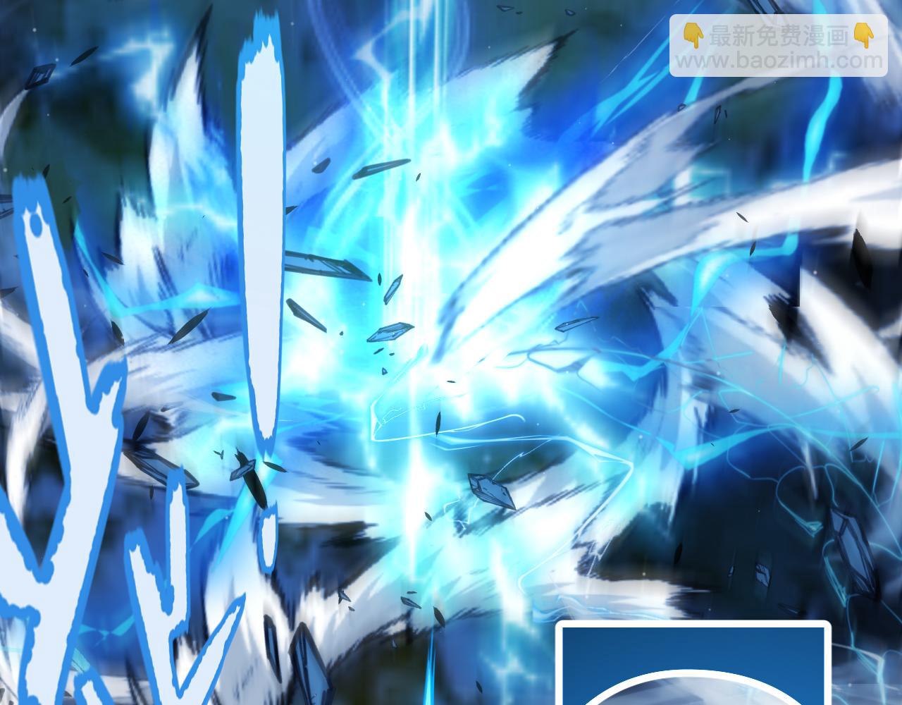 我來自遊戲 - 第345話 輝煌之證的結合(2/4) - 1