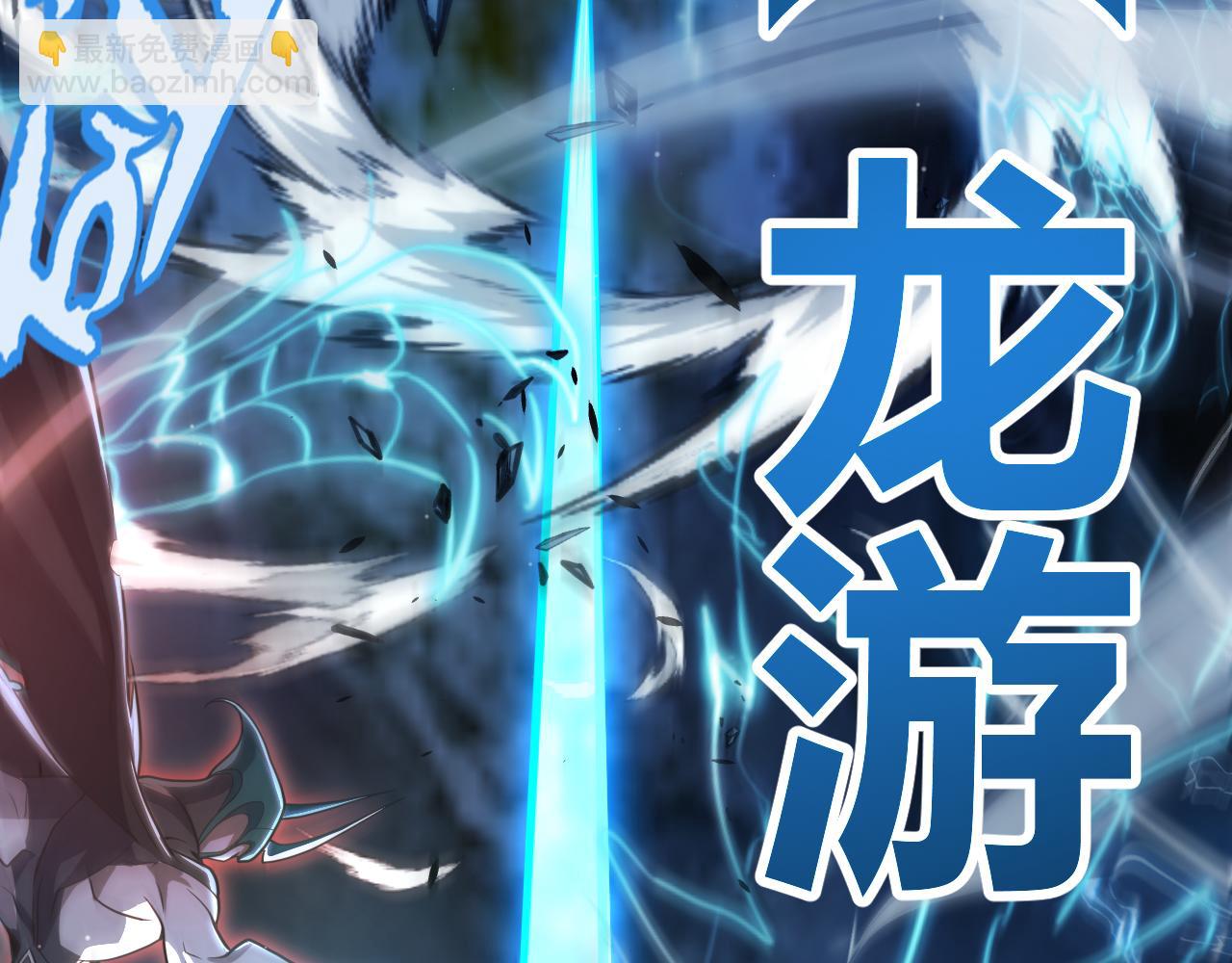 我來自遊戲 - 第345話 輝煌之證的結合(2/4) - 2