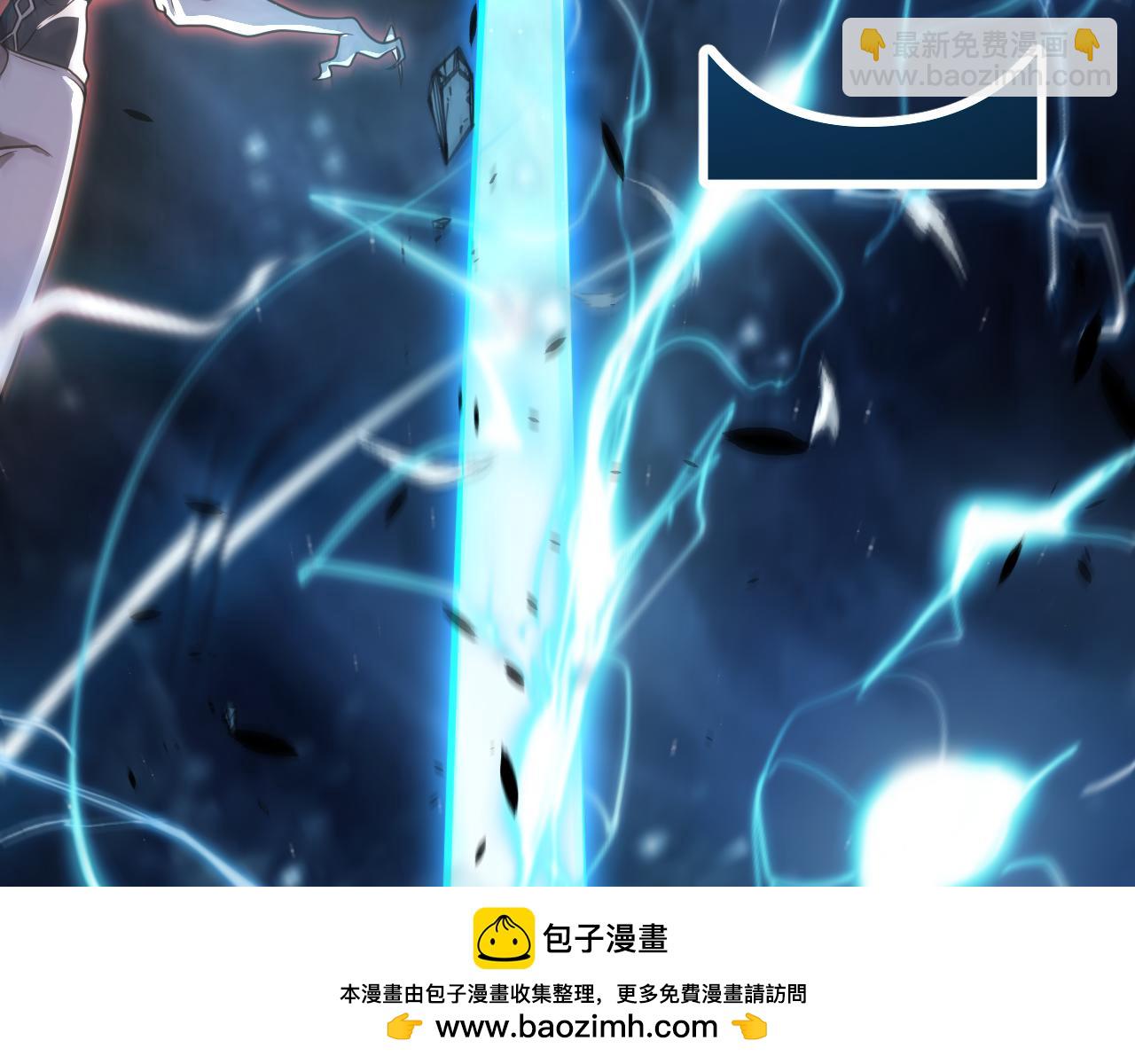 我來自遊戲 - 第345話 輝煌之證的結合(2/4) - 3