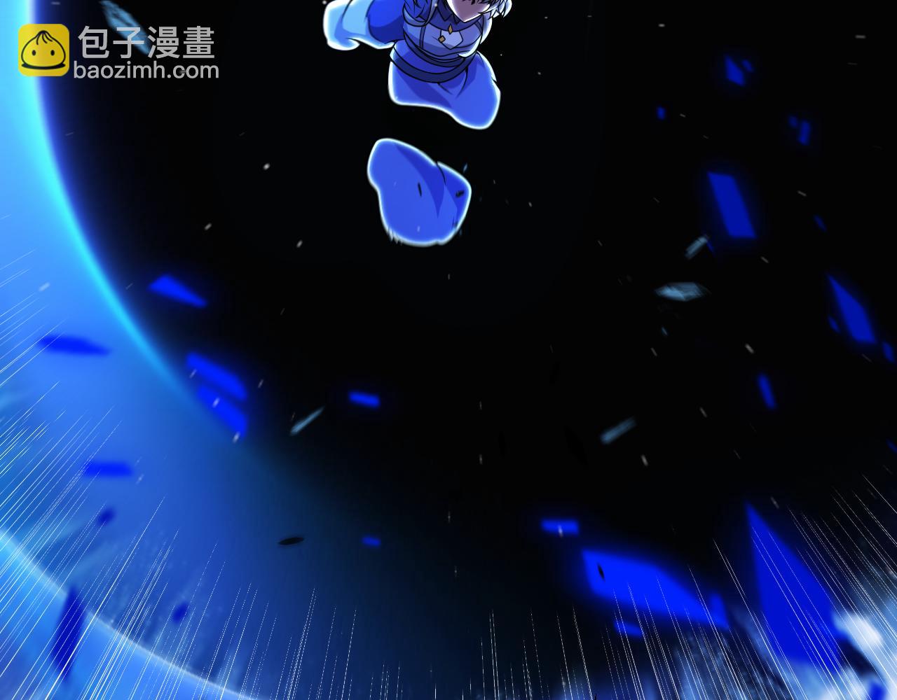 我來自遊戲 - 第345話 輝煌之證的結合(2/4) - 5