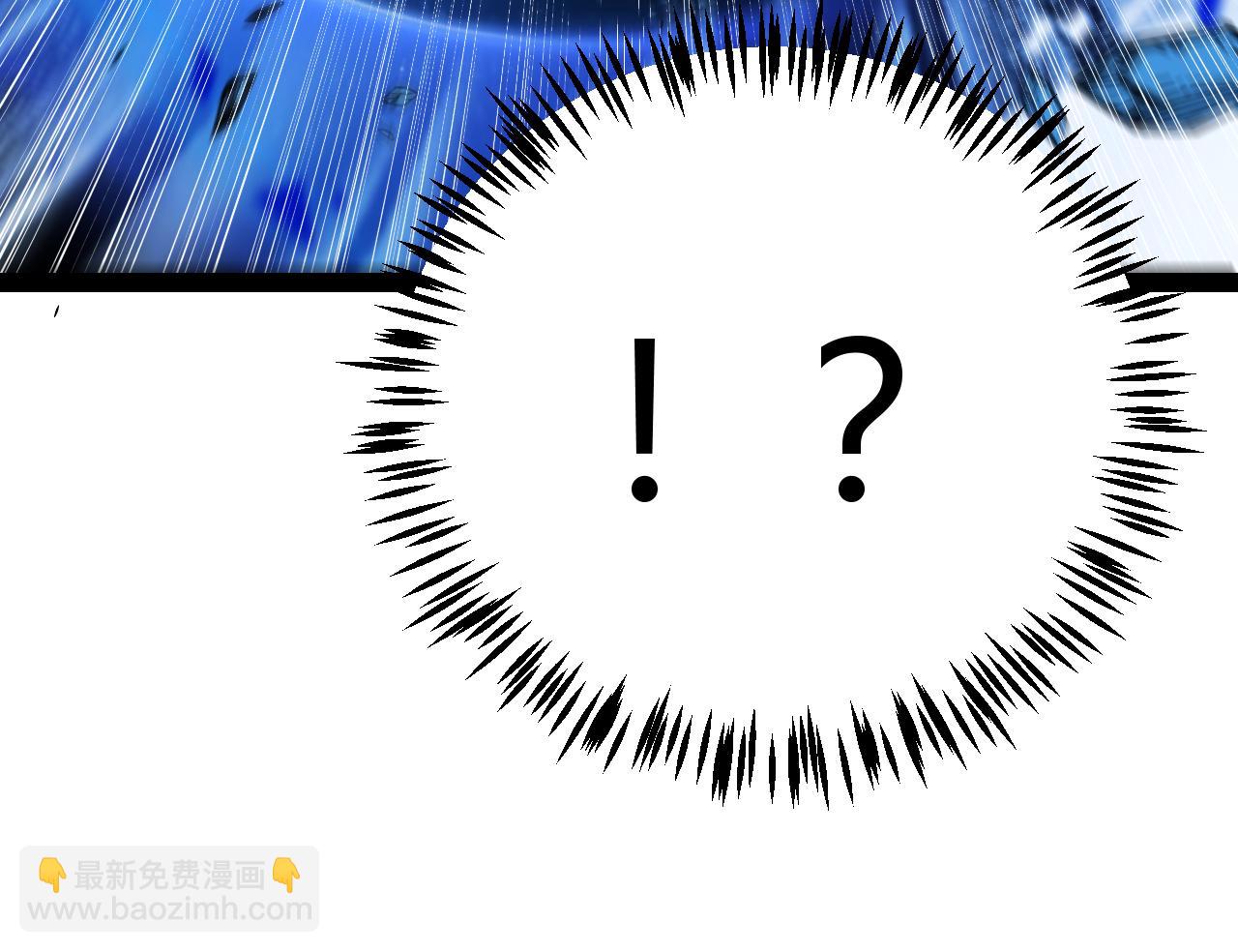 我來自遊戲 - 第345話 輝煌之證的結合(2/4) - 6