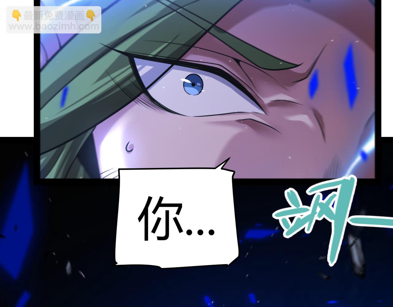 我來自遊戲 - 第345話 輝煌之證的結合(2/4) - 8