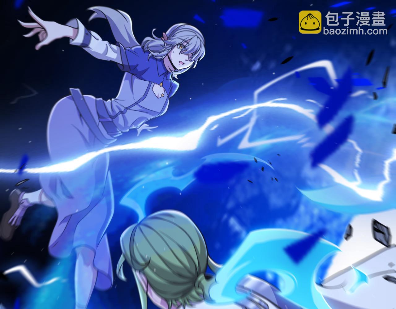 我來自遊戲 - 第345話 輝煌之證的結合(2/4) - 1