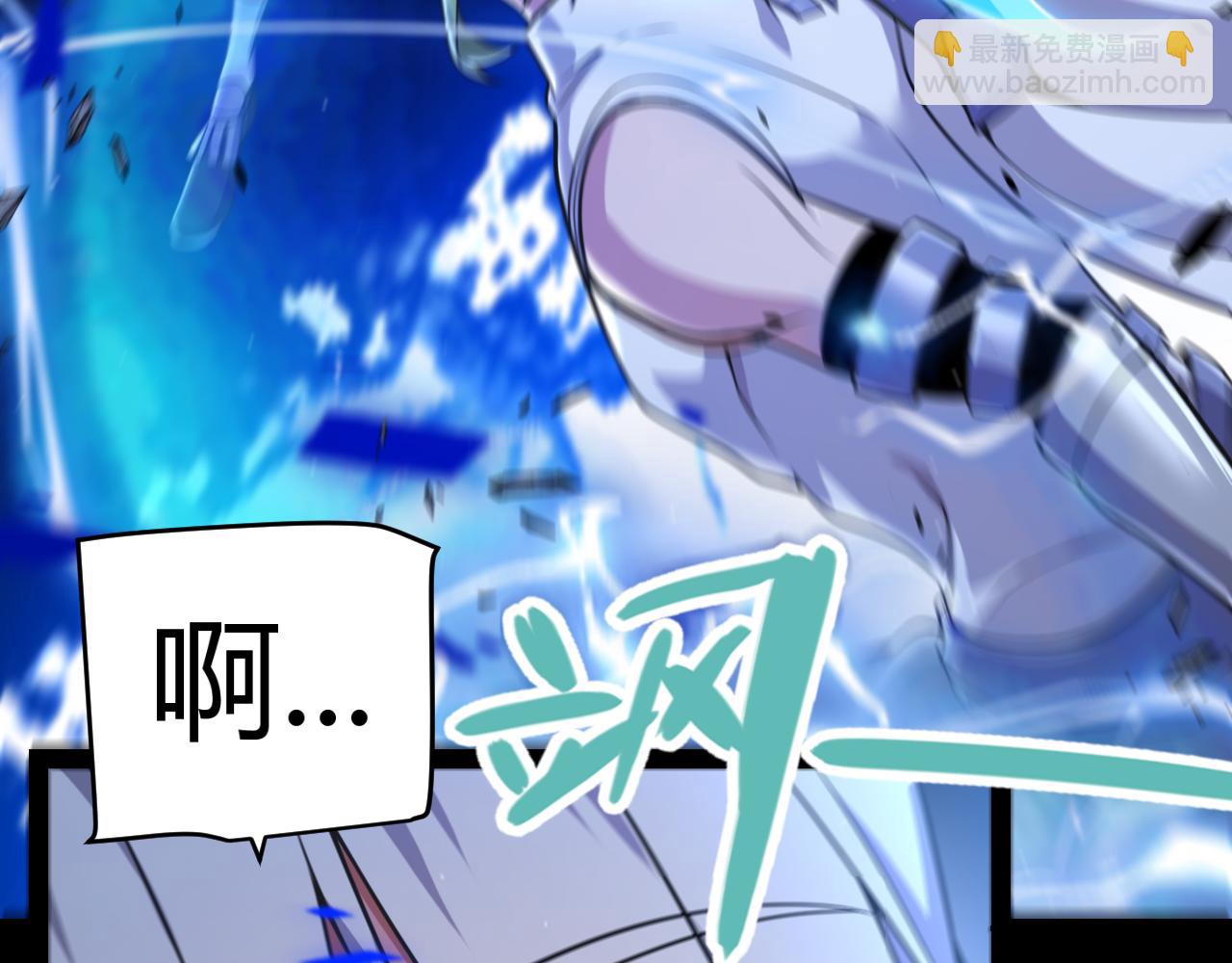 我來自遊戲 - 第345話 輝煌之證的結合(2/4) - 2