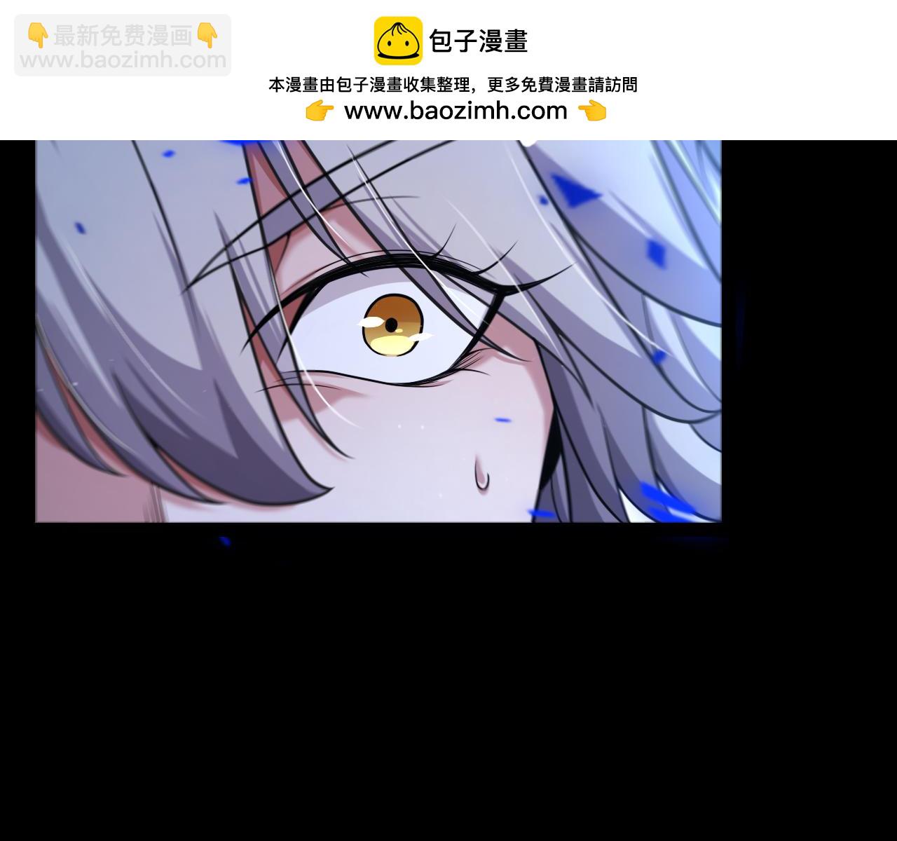 我來自遊戲 - 第345話 輝煌之證的結合(2/4) - 3