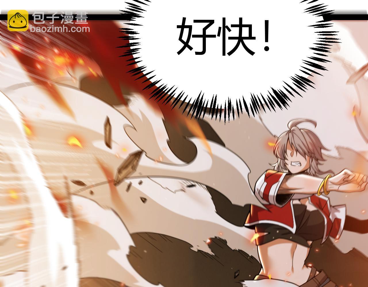 我來自遊戲 - 第347話 另一個世界的你(3/4) - 6