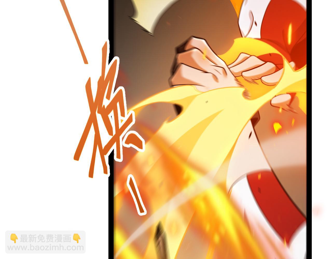 我來自遊戲 - 第347話 另一個世界的你(3/4) - 1