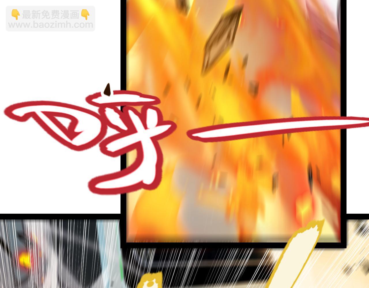 我來自遊戲 - 第347話 另一個世界的你(3/4) - 2