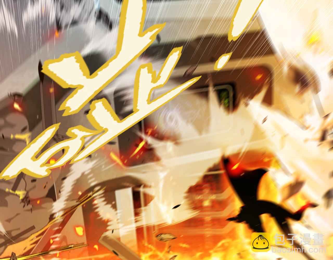 我來自遊戲 - 第347話 另一個世界的你(3/4) - 3