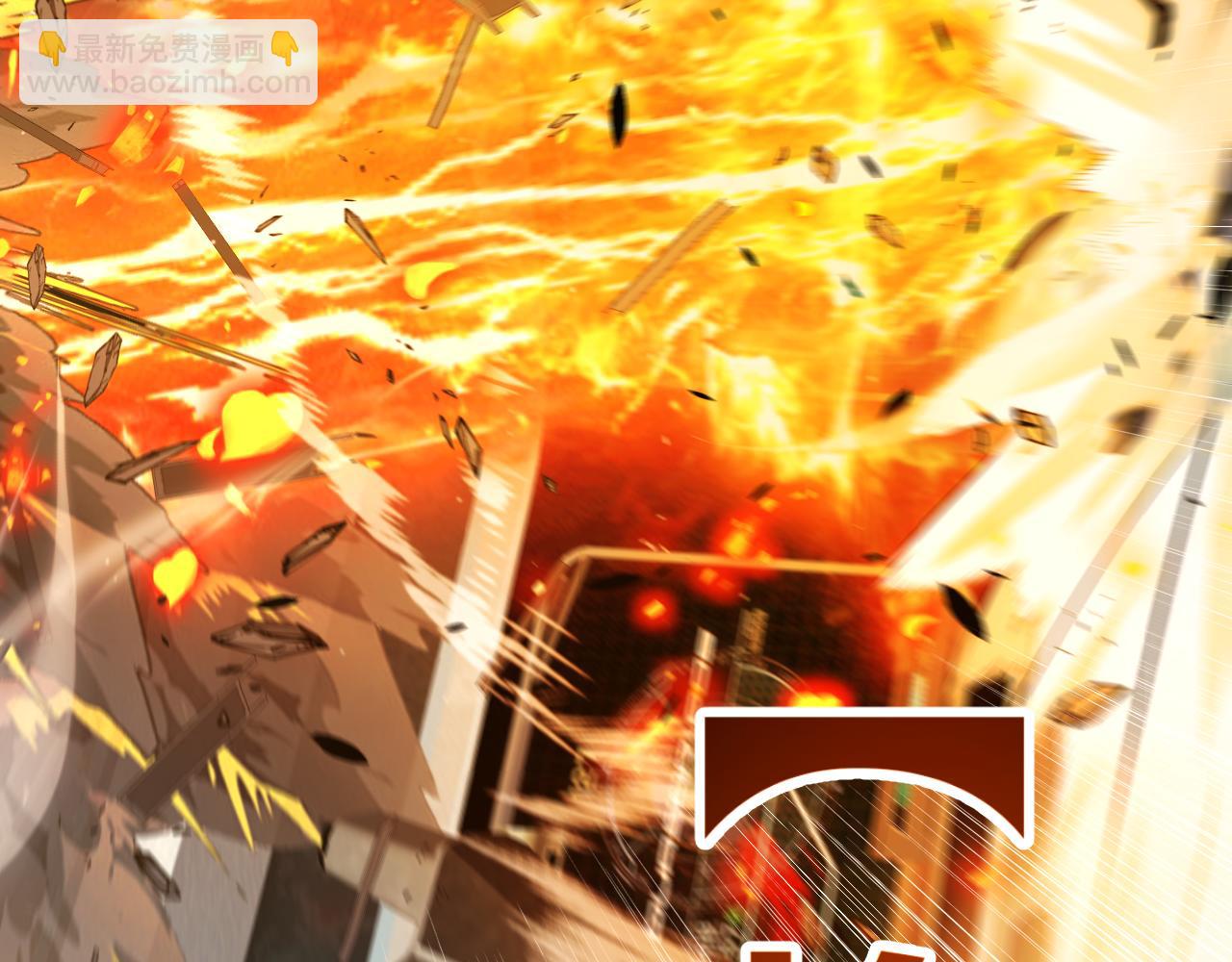 我來自遊戲 - 第347話 另一個世界的你(3/4) - 4