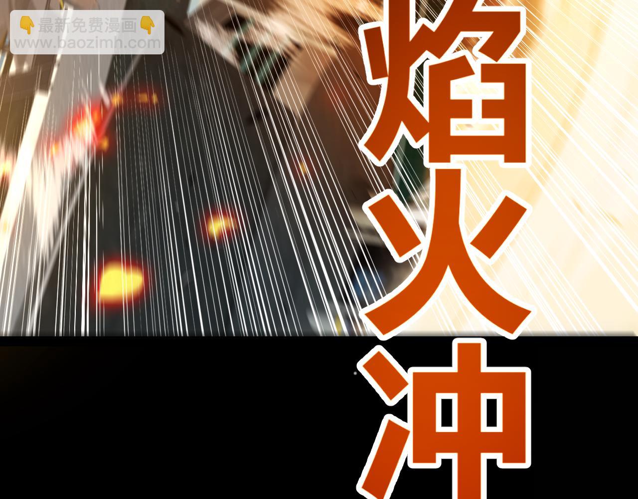 我來自遊戲 - 第347話 另一個世界的你(3/4) - 5