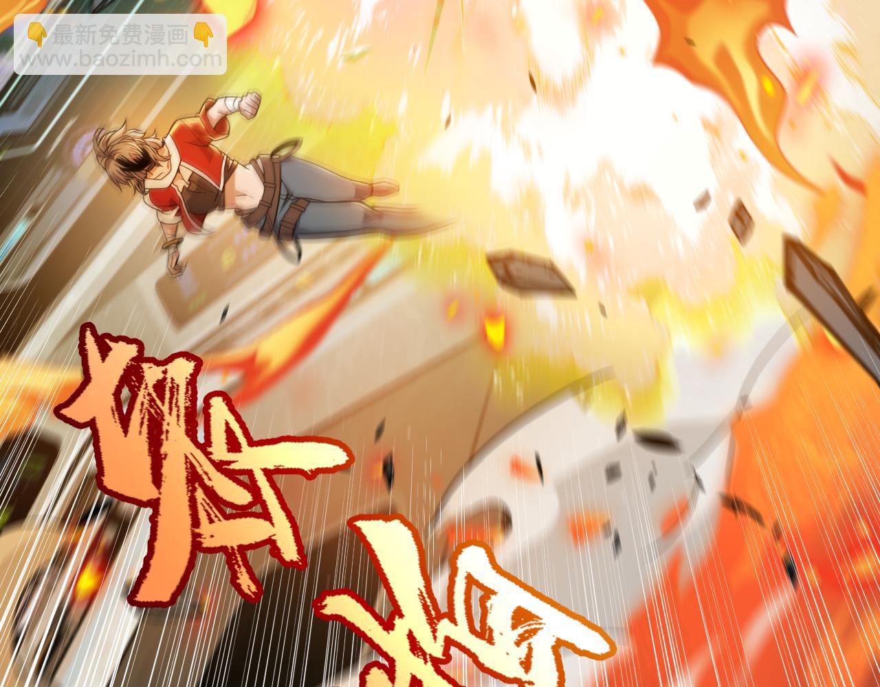 我來自遊戲 - 第347話 另一個世界的你(1/4) - 3