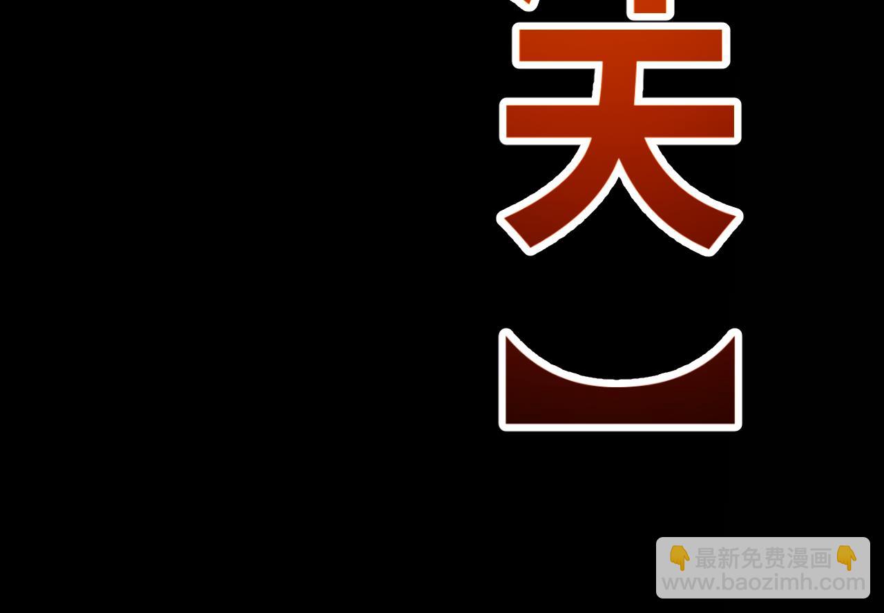 我來自遊戲 - 第347話 另一個世界的你(3/4) - 6