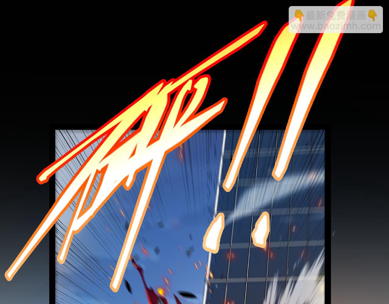 我來自遊戲 - 第347話 另一個世界的你(3/4) - 7