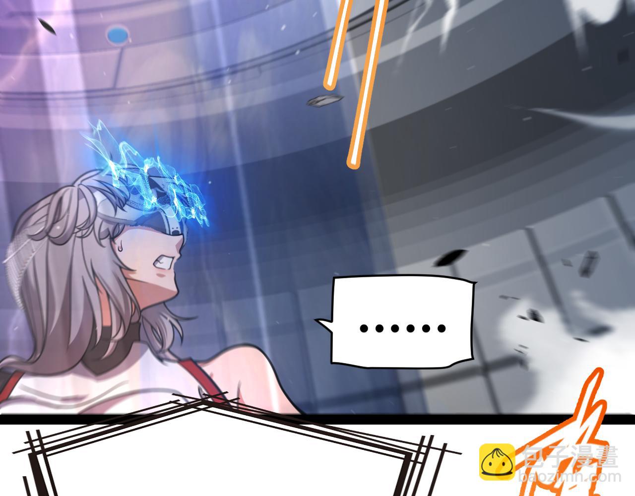 我來自遊戲 - 第347話 另一個世界的你(3/4) - 2