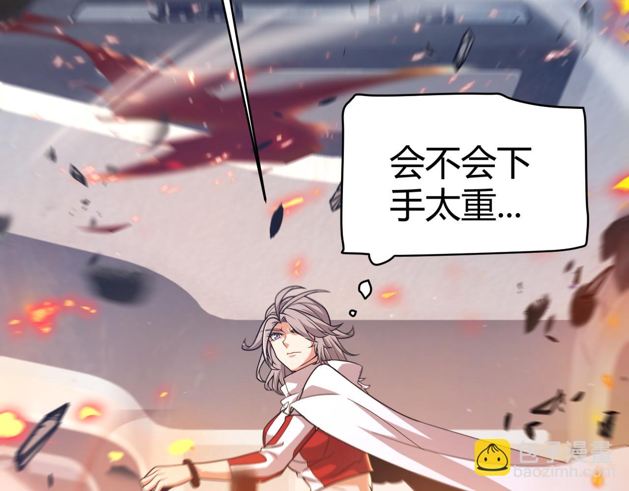 我來自遊戲 - 第347話 另一個世界的你(3/4) - 6